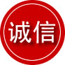 古浪诚信救援服务