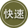 古浪24小时道路救援