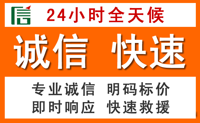 如何制定合理价格策略缓解古浪道路救援售后压力