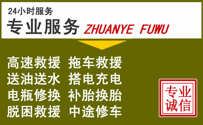 新能源汽车保有量攀升，古浪道路救援行业未来发展新趋势解析
